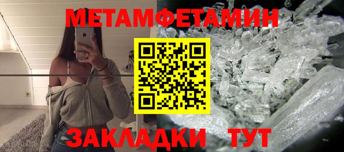 АМФ  Вход с VPN  Сызрань  Amphetamine Premium 