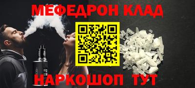 COCAINE Партизанск