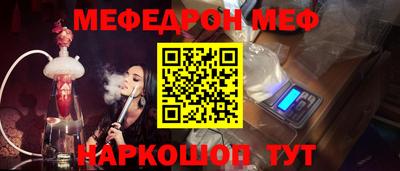 каннабис Первоуральск