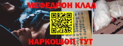 COCAINE Партизанск