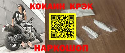 COCAINE Партизанск