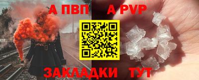 COCAINE Партизанск