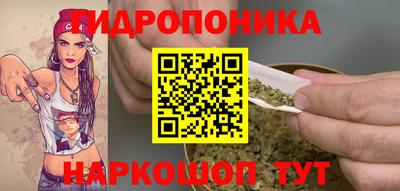 каннабис Первоуральск
