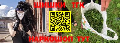 каннабис Первоуральск