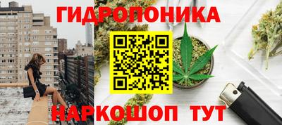 каннабис Первоуральск