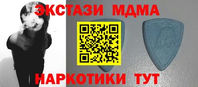 мдпв Пенза
