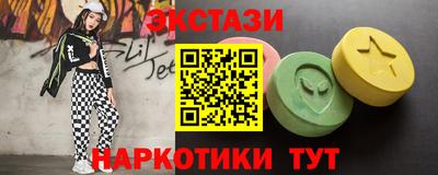 COCAINE Партизанск