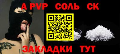 мдпв Пенза