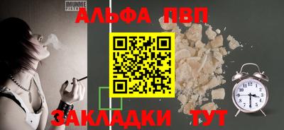 мдпв Пенза