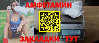 соль ск Пушкино