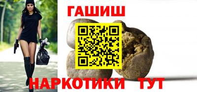 каннабис Первоуральск