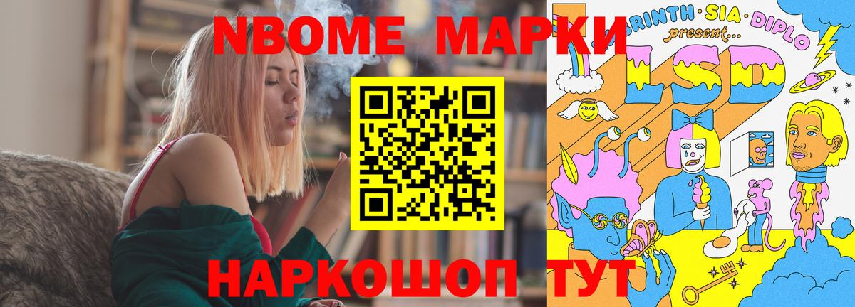 ЛСД экстази кислота Сызрань