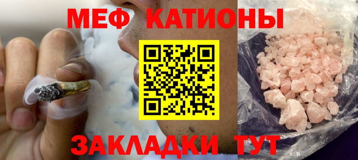 МЕФ мука Сызрань
