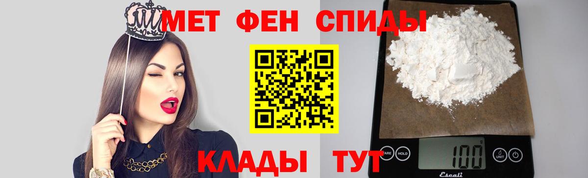 Первитин кристалл  Вход с VPN  Первитин кристалл  Сызрань 