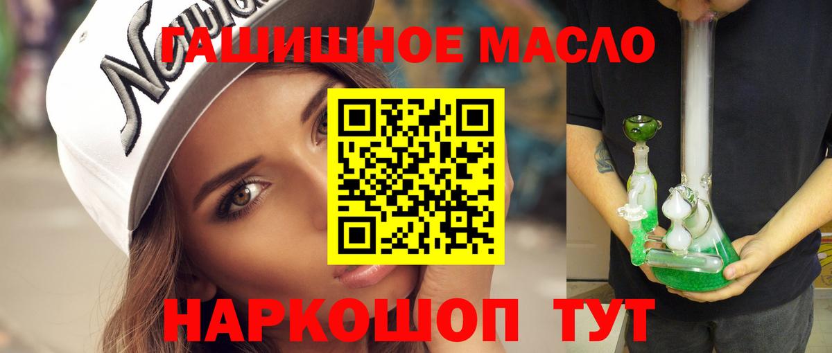 Дистиллят ТГК концентрат Сызрань