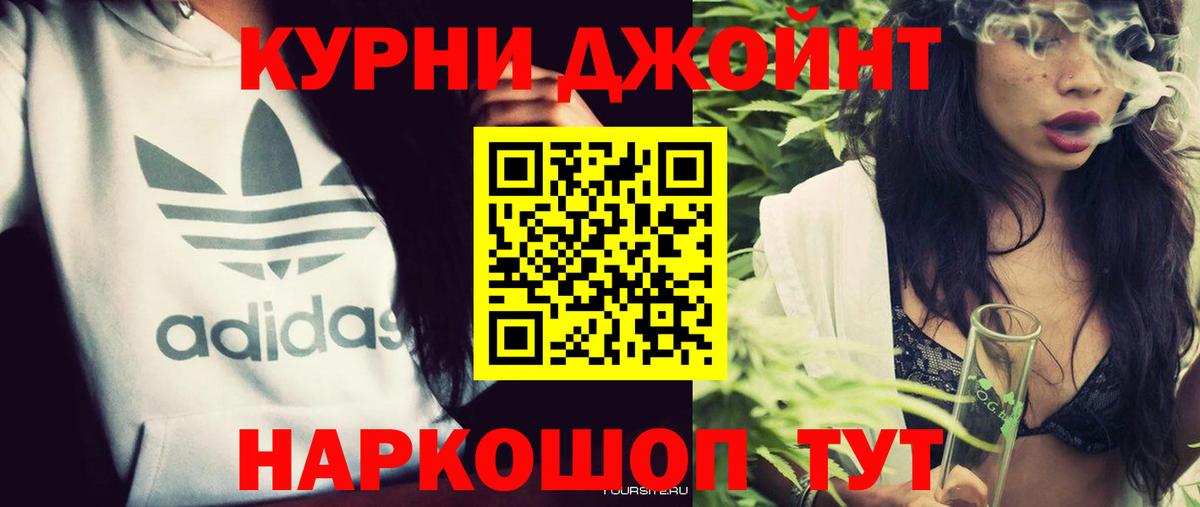 Шишки марихуана ГИДРОПОН  Канабис VHQ  Вход с VPN  Сызрань 