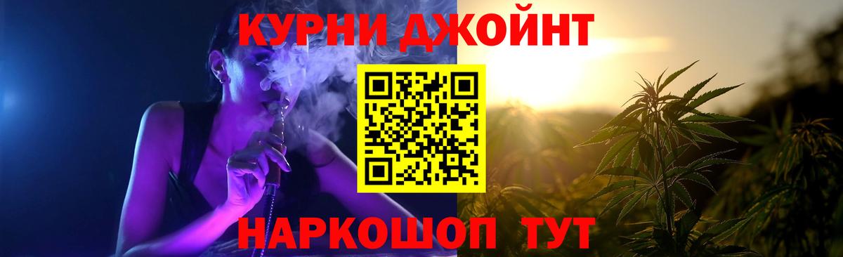 Сызрань  ГАШ  Вход с VPN  Cocaine  Мефедрон кристаллы  Конопля  Наркошоп 